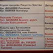 Расписание на январь
