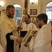 Преображение Господне