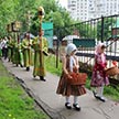 Это наш День