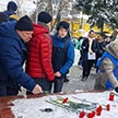 День памяти