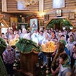 Это наш День