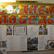 Праздничное мероприятие в день 74-летия Великой Победы