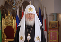 Пасхальное обращение Святейшего Патриарха Московского и всея Руси Кирилла