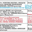 Расписание богослужений на июль храма Ризоположения на Донской