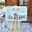 Благотворительная акция «Белый цветок»
