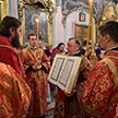 Престольный праздник