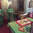 Троица