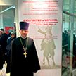 Казачество и Церковь в годы Великой Отечественной войны 1941-1945 