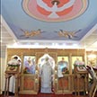 Освящение домового храма во имя святых Жен-Мироносиц