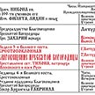 Расписание богослужений на апрель 2024