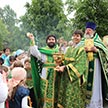 Это наш День