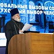 Рождественские образовательные чтения Южного викариатства г. Москвы