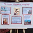 Приходской детский праздник в честь Казанской иконы Божией Матери