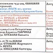 Богослужения Храма Ризоположения на Донской - расписание на июль 2021 год