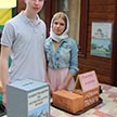 Это наш День