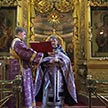 Страстная седмица