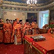 Праздник Положения Ризы Господней