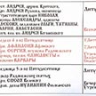 Богослужения Храма Ризоположения на Донской - расписание на июль 2021 год