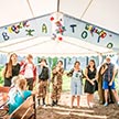 Молодежный лагерь «Царский»