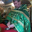 Троица