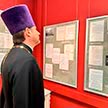 Казачество и Церковь в годы Великой Отечественной войны 1941-1945 