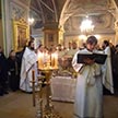 Крещение Господне