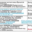 Расписание богослужений на сентябрь