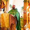 Праздник Троицы