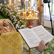 День Святой Троицы