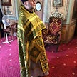 Троица