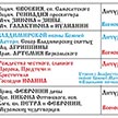 Расписание богослужений на июль