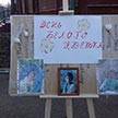 Благовещение Пресвятой Богородицы и благотворительная акция «Белый цветок»