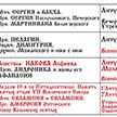 Расписание богослужений на октябрь