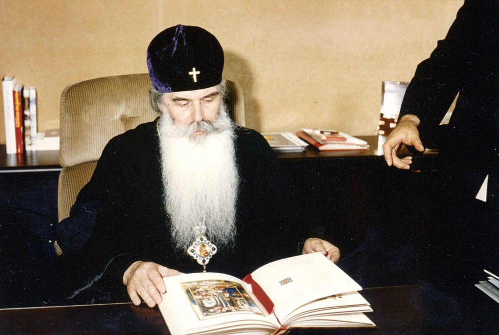 Митрополит Питирим (Нечаев)