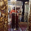  День памяти великомученицы Ирины