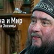 XI Рождественские образовательные чтения Южного Викариатства