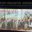 Экскурсионная поездка в парк «Патриот» учеников воскресной школы храма Архистратига Михаила в Царицыне