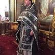 Великая Суббота