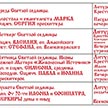 Расписание богослужений на май