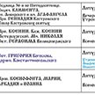 Расписание богослужений на февраль 2024