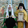 Великое освящение храма Державной иконы Божией Матери в Чертанове