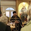 Чин прощения