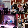 Добрые руки
