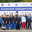 Соревнования "Под знаменем победителей!"