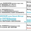 Расписание богослужений на май