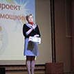 Проект "Крылатый помощник". Торжественное награждение участников конкурса