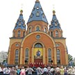 Праздничное мероприятие «День Крещения Руси» в храме Державной иконы Божией Матери в Чертанове