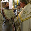 Преображение Господне