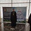 «Церковь и казачество: соработничество на благо отечества»