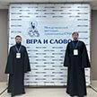 Клирики Южного викариатства приняли участие в X Международном фестивале «Вера и слово»